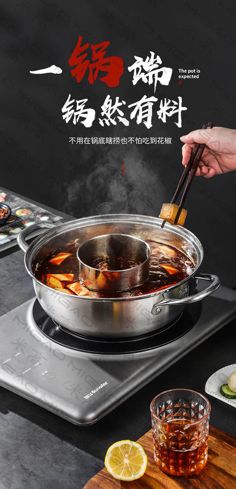 火锅详情1.jpg