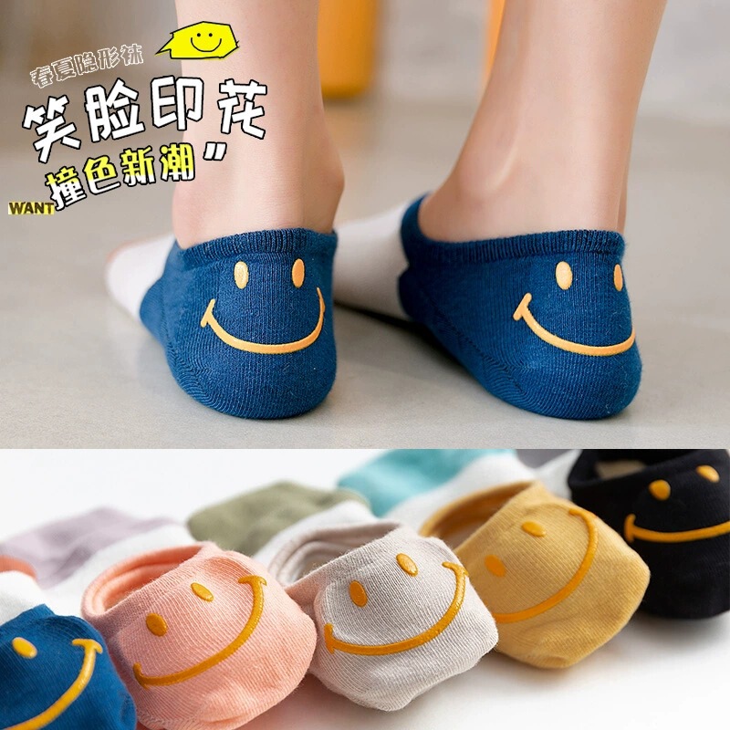 2021 Spring and Summer New Socks Silicone Non-slip Invisible Socks Summer Thin Short Socks Heel Smiley Women's Boat Socks
