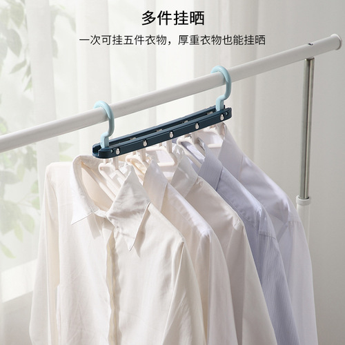 Organize clothes hangers foldable multi-functional clothes rack storage rack home hangers extendable plastic magic clothes hanger