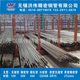 焊管;方管;无缝管