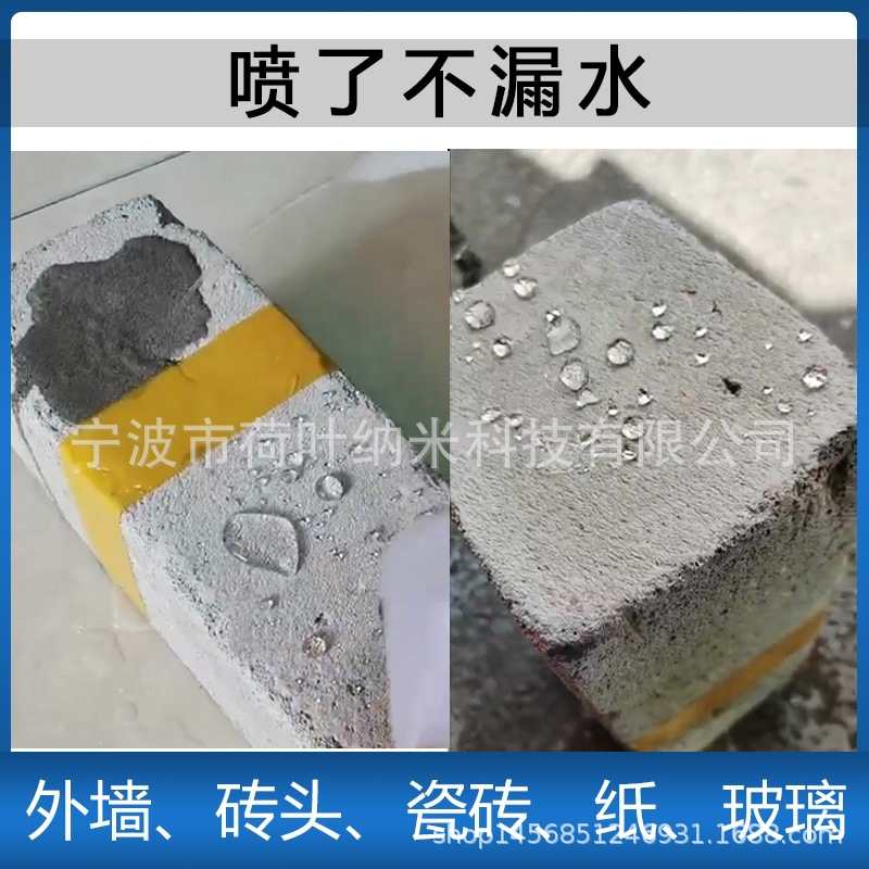 EXTERIOR cement Waterproofing agent Silicone Waterproofing agent 100 methyl Sodium silicate