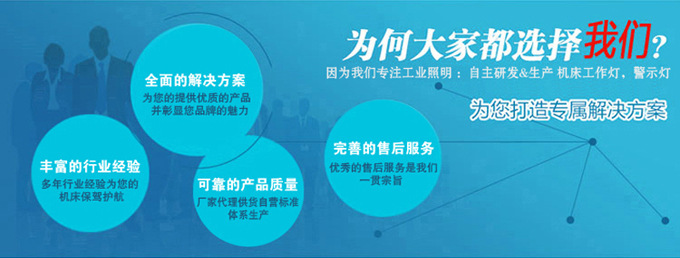 为什么选择我们.jpg