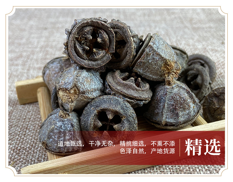 Yi Kou Zhong Dried Fruit Cup 一口钟 Red Trumpet Flower Raw Herb for Culinary Use 1 Jin 500g specifications
