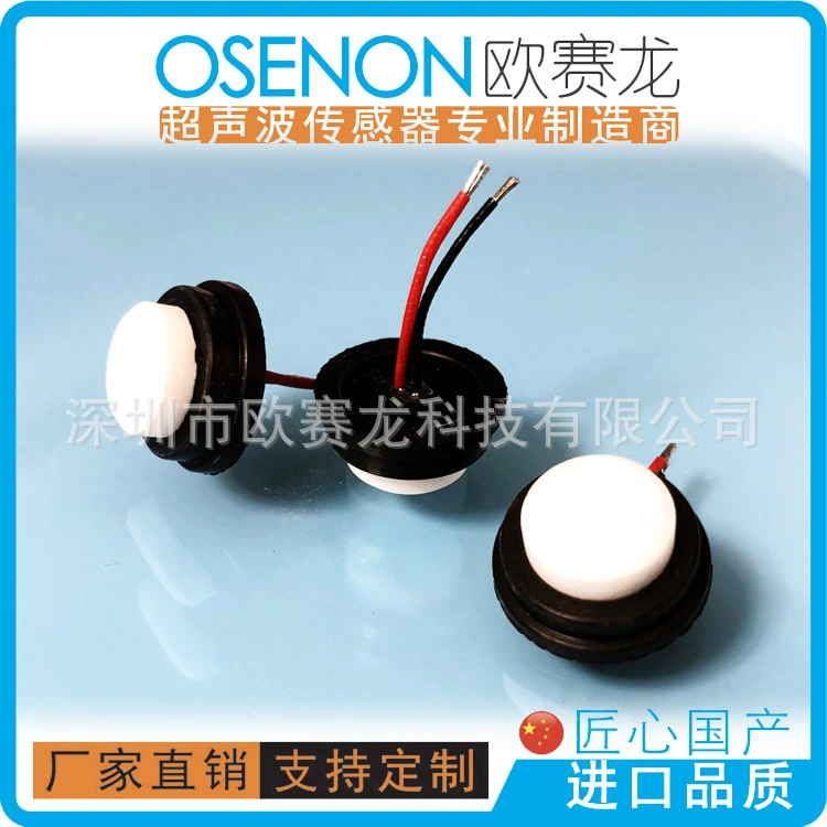 Высокоточный ультразвуковой датчик расхода газа 200 кГц для измерения и коррекции расходомера газа в трубопроводе природного газа
