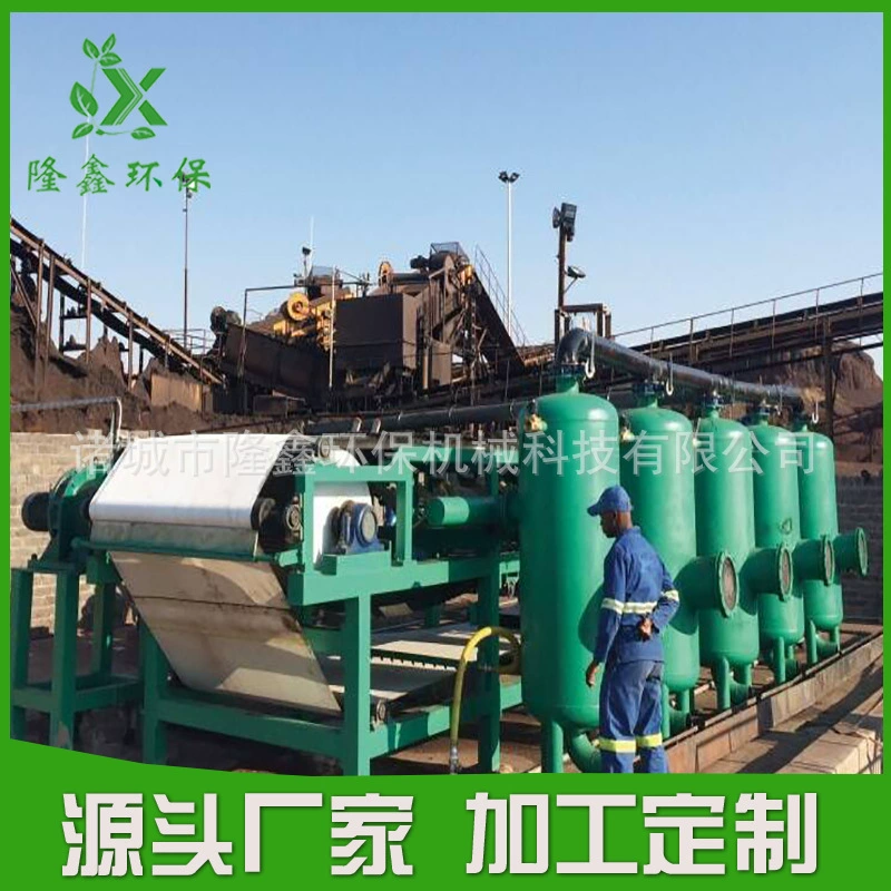 [Завод прямых продаж] ленточный фильтр-пресс с осадка Дегидратор перерабатывающая способность большой прочный и прочный