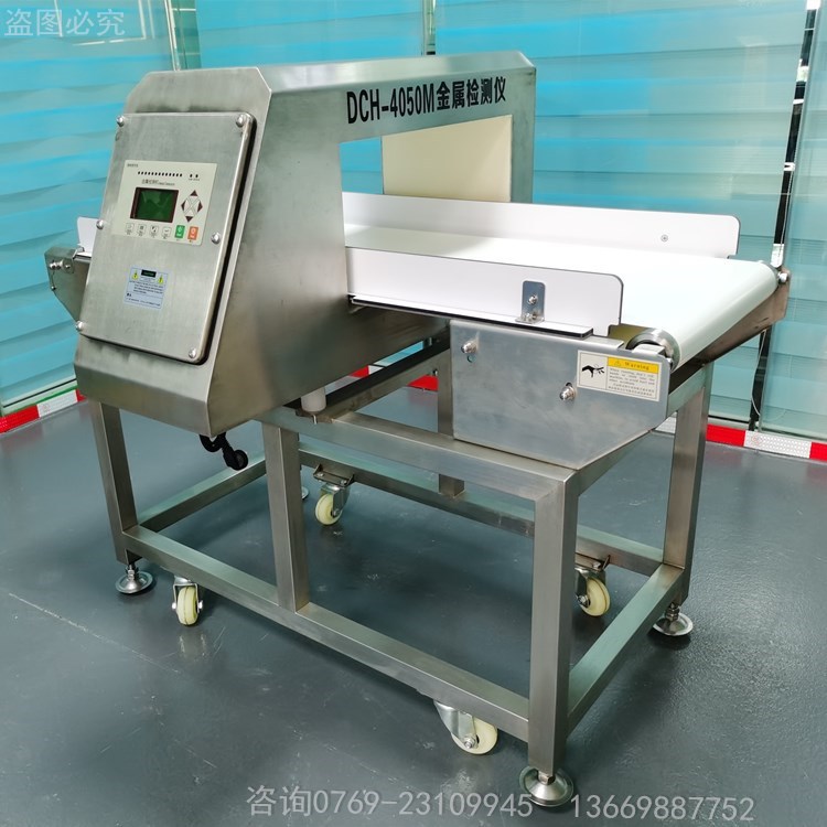 月饼食品金属探测器饼干食品金属探测器香港蛋糕食品金属探测器厂