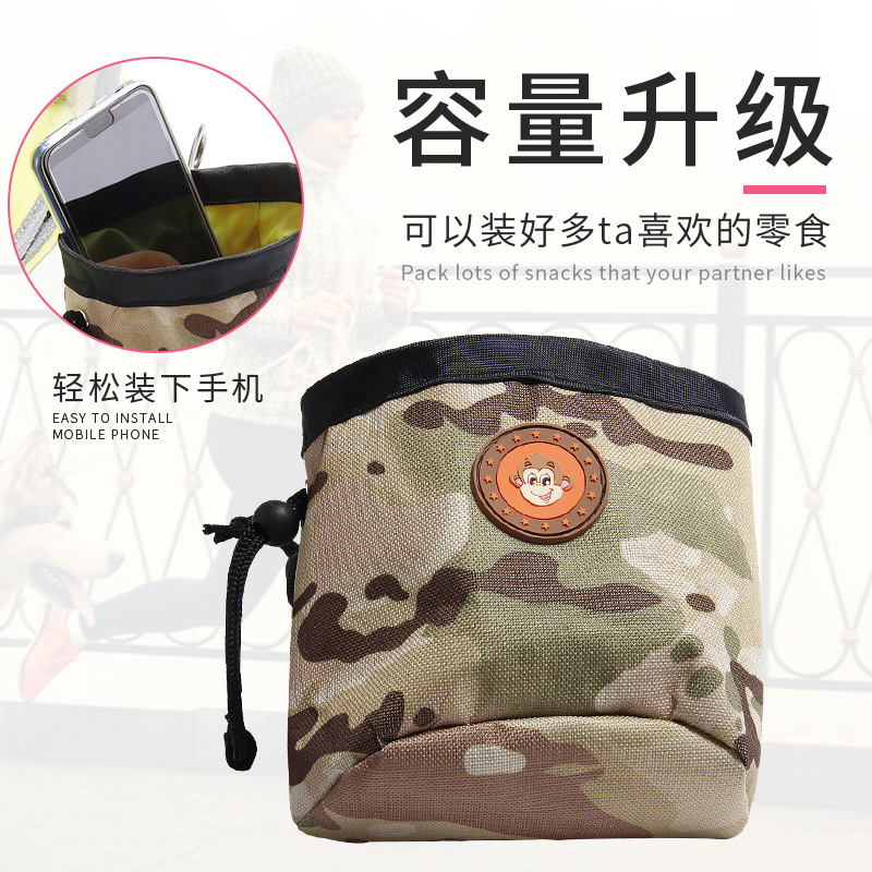 宠物训练零售袋 (2).jpg