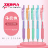 Japan Zebra zebra jj15 milk color color color presses a neon pen