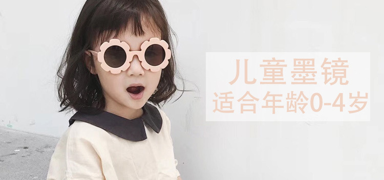 27g Weight UV400 Protection, Resin Lens Material Fashion Style White, Pink, Red, Blue, Yellow, Black Color Fashion UV400 Protection Resin Kids Sunglasses 无