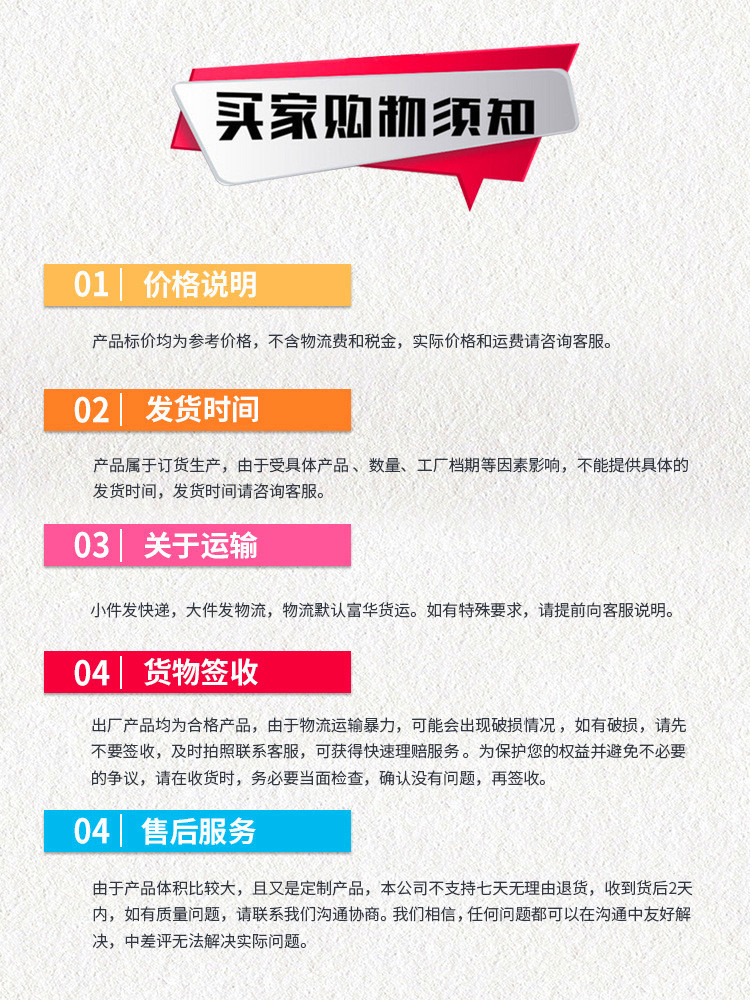 10102335346_1516429731_副本