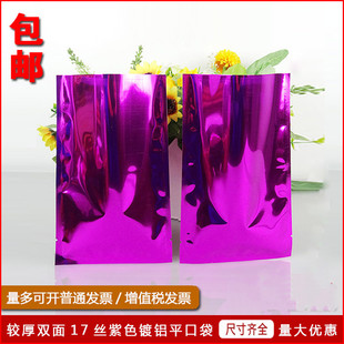 ���]��ɫ��Xƽ�ڴ�С̖ʳƷ�X����հ��b�� �ܹ���ܷ� ��Ĥ�۴�