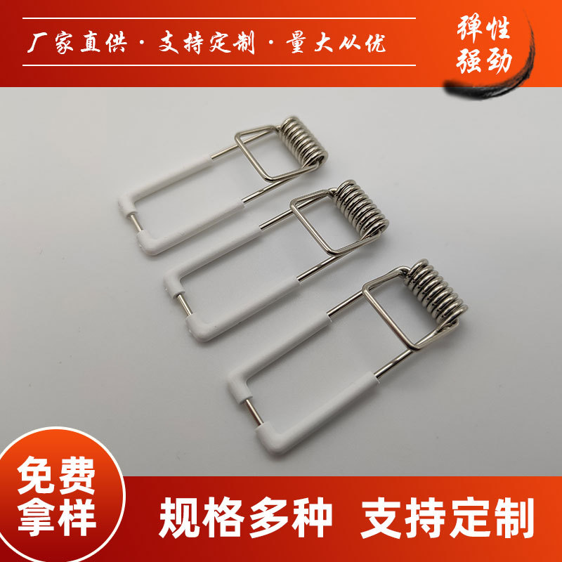 灯饰五金配件射灯筒灯天花灯弹簧注塑边形弹簧嵌入式非标筒灯弹簧