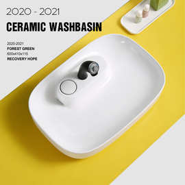 方形台上盆陶瓷洗手盆 隐藏式台控式后排水侧排水 欧美式洗脸盆