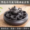 Black small set