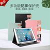 2019款iPad air3筆槽保護套ipad 10.2寸平板電腦air2保護殼 mini5