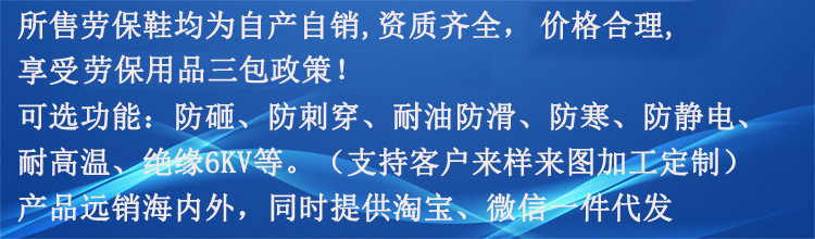 Giày bảo hộ lao động da bò cổ thấp chống va đập chống đâm xuyên chống trượt — Màu Đen * 35, Màu Đen * 36, Màu Đen * 37, Màu Đen * 38 chi tiết 13
