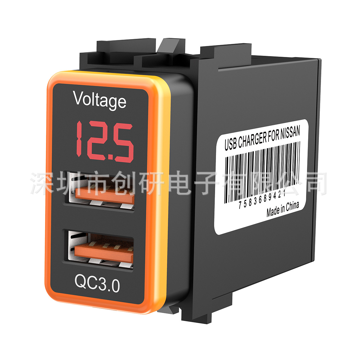 nissan电压显示.117