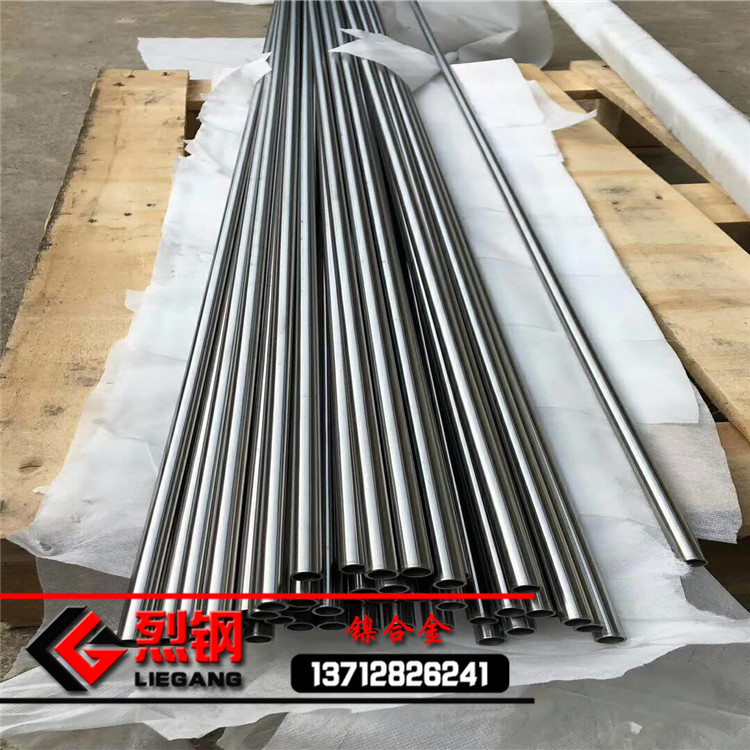 供应inconel625不锈钢管 德标2.4856合金管 高品质625无缝管