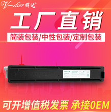 晖达适用东芝2303A粉盒2309A 2803AM 2809A墨盒T-2309C墨粉盒