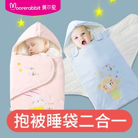 抱被抱毯;婴童枕芯;隔尿用品