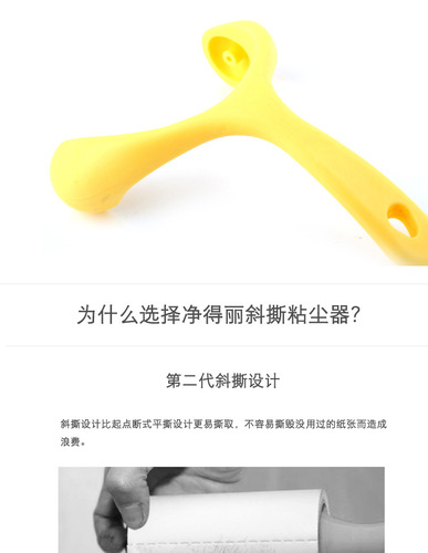 10cm Jingdeli clothes hair removal dust remover roller removable hair stick roller pet hair picker handle