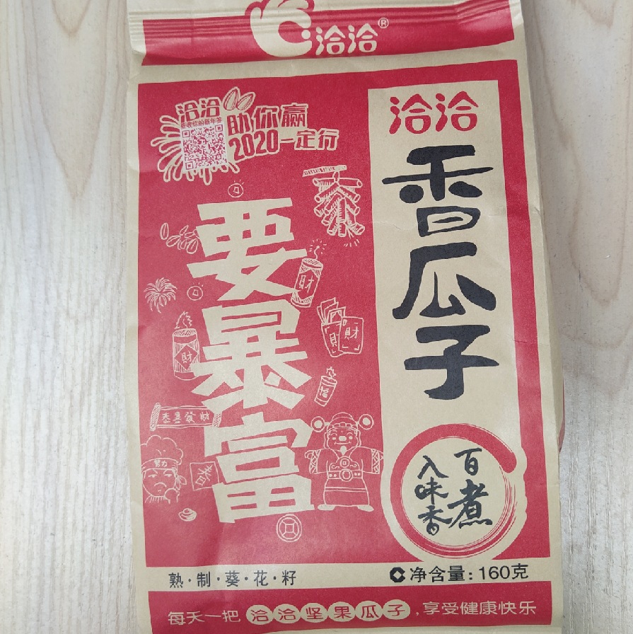 IMG_20200122_132105_mh15800030