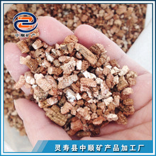 源廠供應多肉蛭石顆粒 土壤改良蛭石粉 1-3mm孵化蛭石