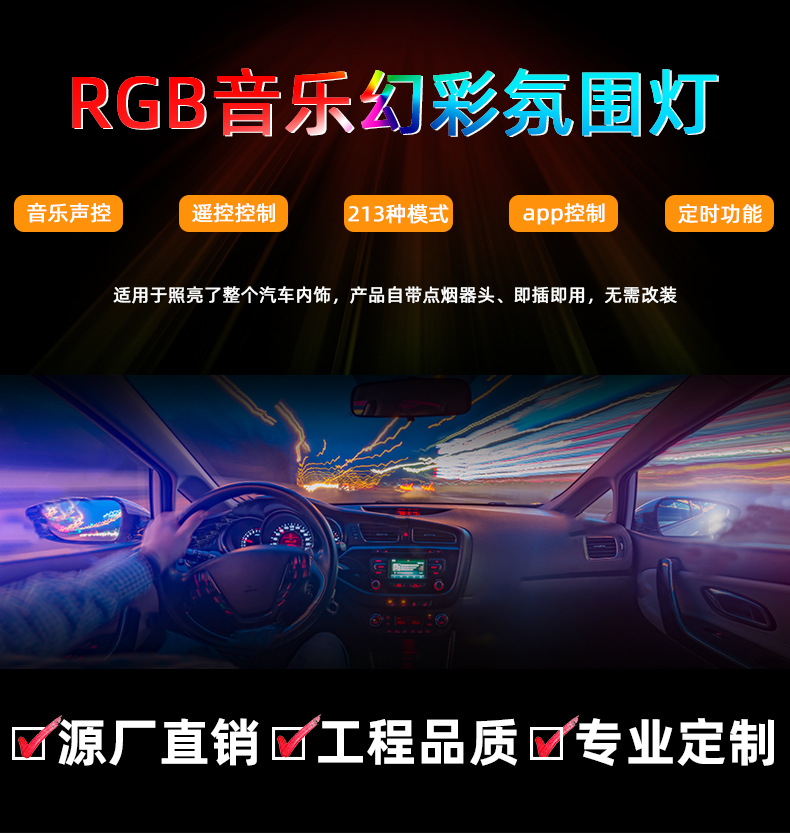 幻彩-蓝牙-18灯 详情_01.jpg