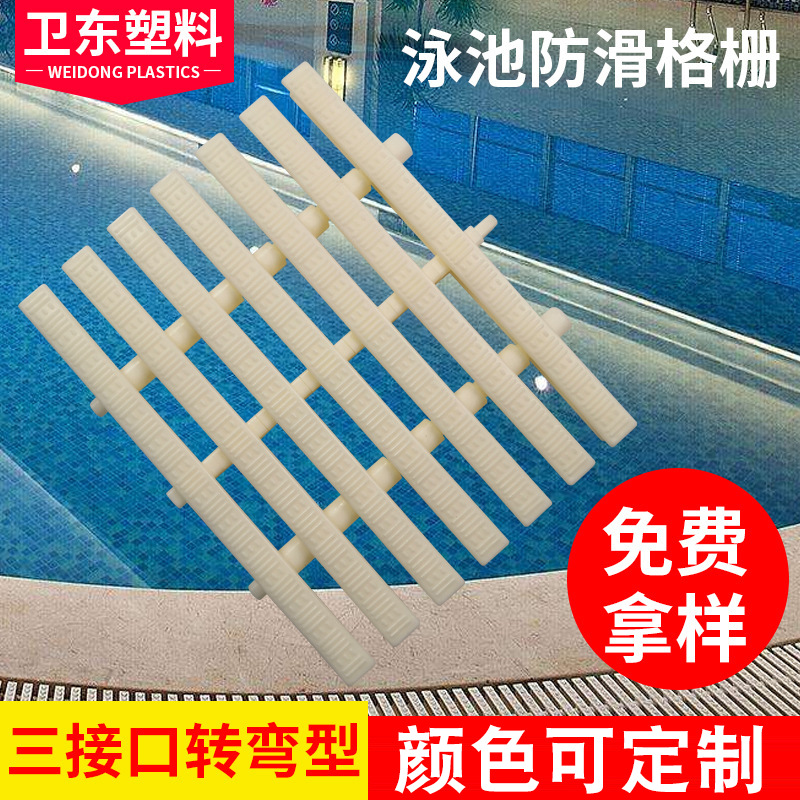 塑料不易打滑溢水格栅板拼接泳池排水板拼接水渠盖板水沟下水篦子