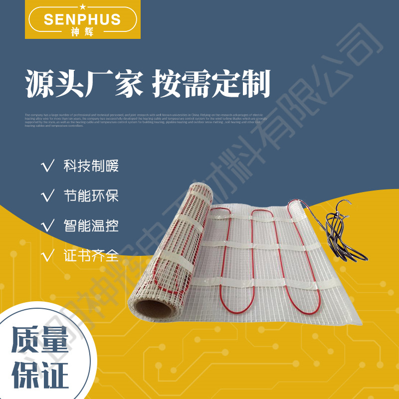 承接各类线缆的加工服务 发热网席厂家定制 双导超薄网席代工贴牌