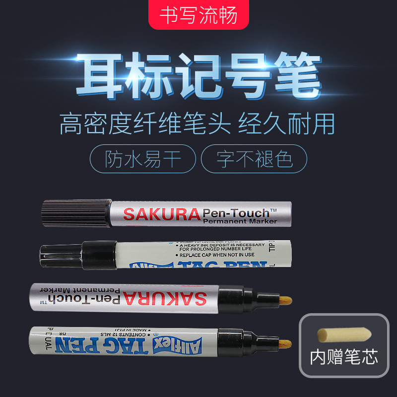 Fácil Fu oreja tarjeta pluma de flor de cerezo marcador de tarjeta de cría veterinaria pluma de etiqueta de oreja con recarga de cerdo pluma marcador de tarjeta