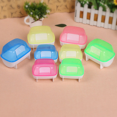 仓鼠洗澡浴室仓鼠用品金丝熊清洁用品沐浴盆厕所仓鼠浴砂房浴沙房