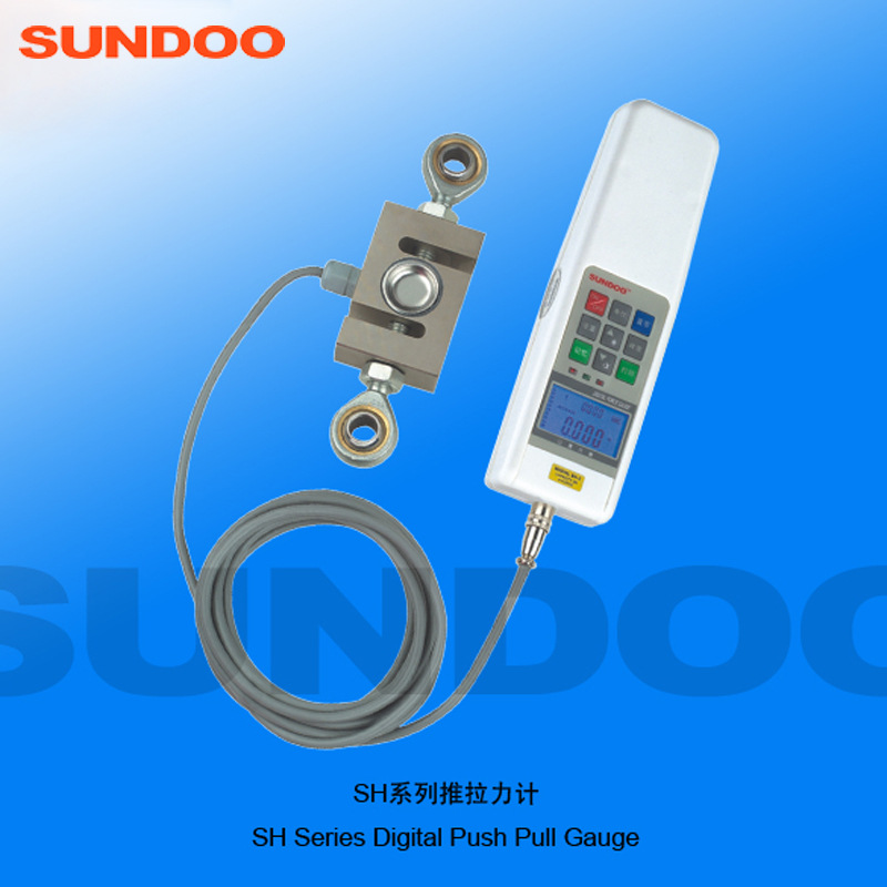 山度SH-20K 50K 100K 200K 500K 1000K 2000K数显推拉力计