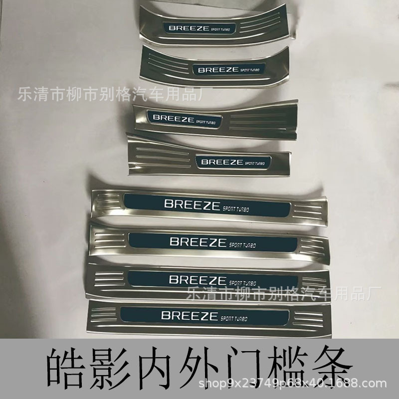 17 CRV Haoying Stainless Car Window Trim Strips Threshold Strips Welcome Pedal Rear Guard Fuel Tank Cover Sticker Refitting Accessories 17 CRV Haoying Stainless Car Window Trim Strips Threshold Strips Welcome Pedal Rear Guard Fuel Tank Cover Sticker Refitting Accessories