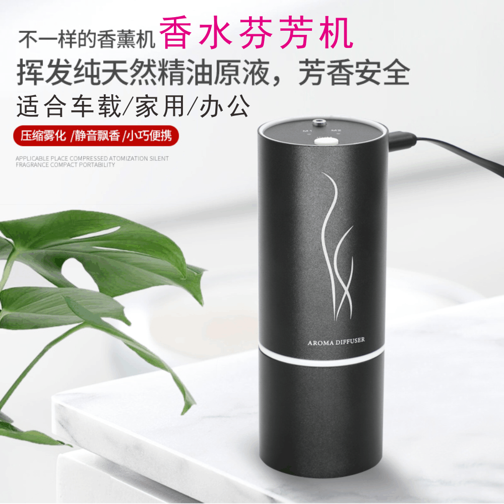 Love Bie essential oil Aromatherapy Machine vehicle atmosphere Expansion of incense machine usb Perfume Diffuser automobile Penxiang new pattern