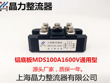 Xװ100A MDS100A1600VMDS150A