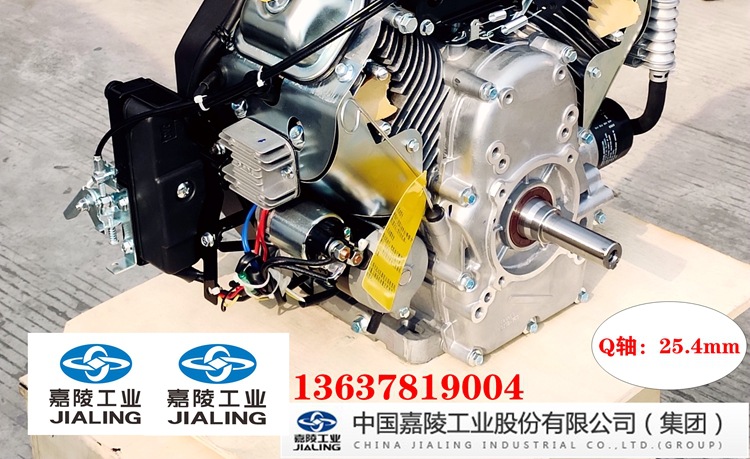 Chongqing Jialing brand JH670V-A double cylinder gasoline engine R670 Small 24 horsepower high pressure washing machine pump boat