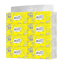 洁云雅致生活抽纸 2层200抽48包 面巾纸餐巾纸纸巾 江浙沪皖包邮