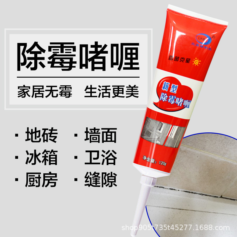 In addition to mold Gel ceramic tile pool In addition to mold Glass, plastic In addition to mold Washing machine In addition to mold hand sink In addition to mold
