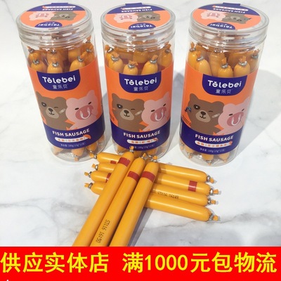 Deep-sea cod baby snacks children Ham Sausage Health and Nutrition Infants Complementary food 15g*12 branch
