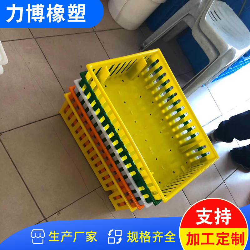 Caja de rotación de plántulas de pollo de plástico de cuatro rejillas caja de partición de transporte de pato que lleva equipo de cría de aves de corral de ganso de plántulas de pollo