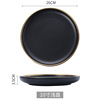 Scandinavian brand tableware, set home use, simple and elegant design