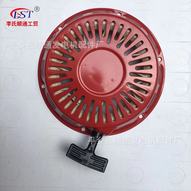 批发汽油发电机配件动力启动器拉盘总成红188F 5-8KW机组手拉盘