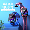 A33智能电话定位手表QQ微信学生防水多功能男女儿童4G全网通视频|ms
