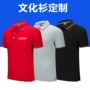 短袖印字团体定做polo衫