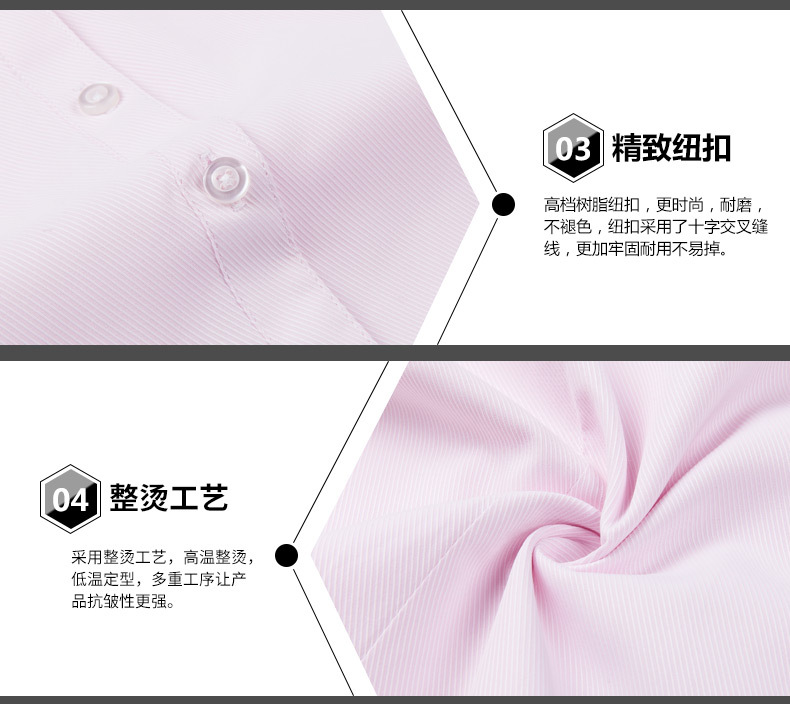 2020秋季方领女装职业衬衫女长袖修身白衬衣职业装女式衬衫工作服详情图6