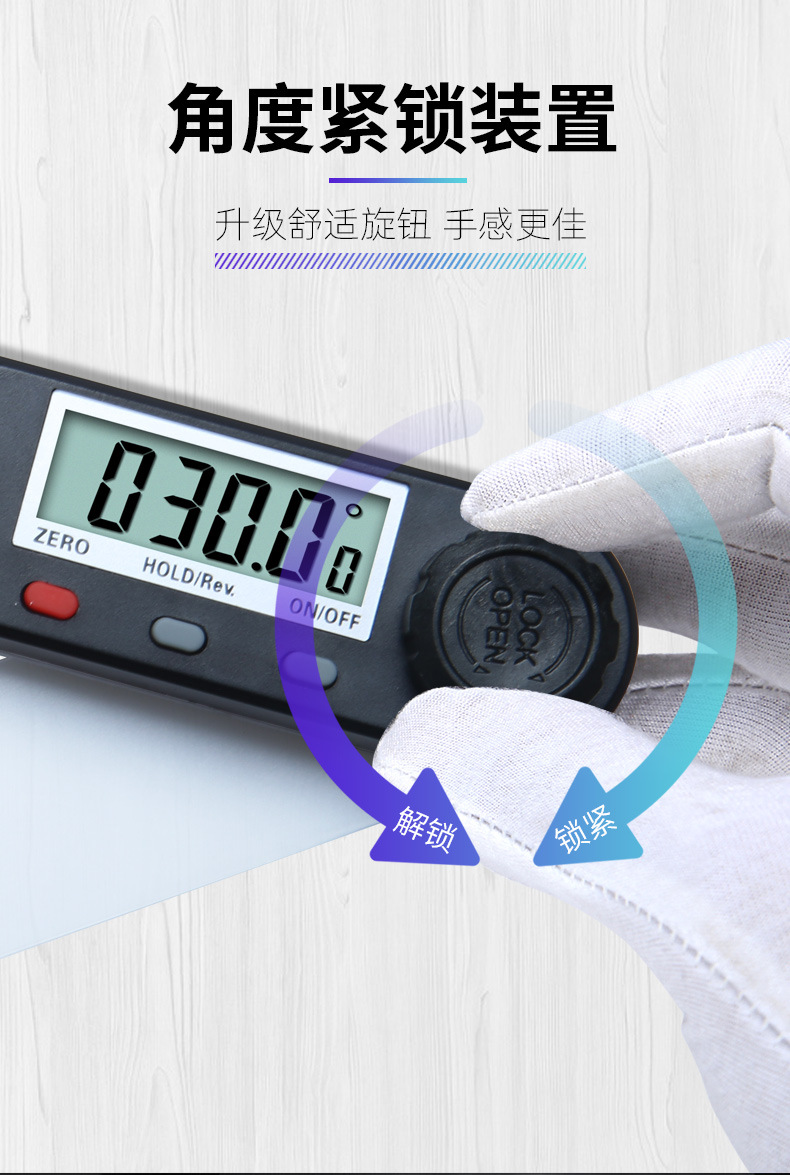 角度尺_05.jpg