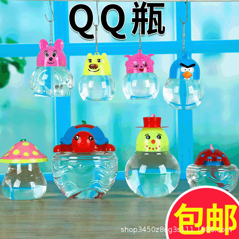 透明多款qq金鱼鱼瓶 QQ龟盒鱼缸透气式乌龟瓶手提塑料小鱼瓶龟缸