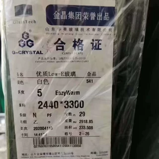 供应金晶玻璃原片6.0-8.0-10.0-12.0-15.0mm汽车后盖玻璃加 工