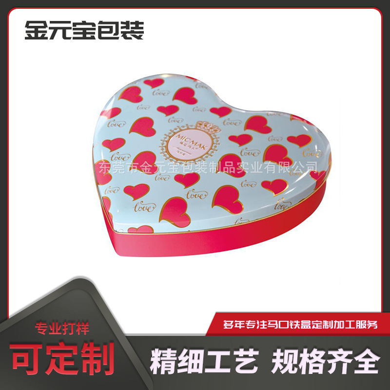 厂家提供290心形铁盒  礼品铁盒 饼干罐  马口铁罐